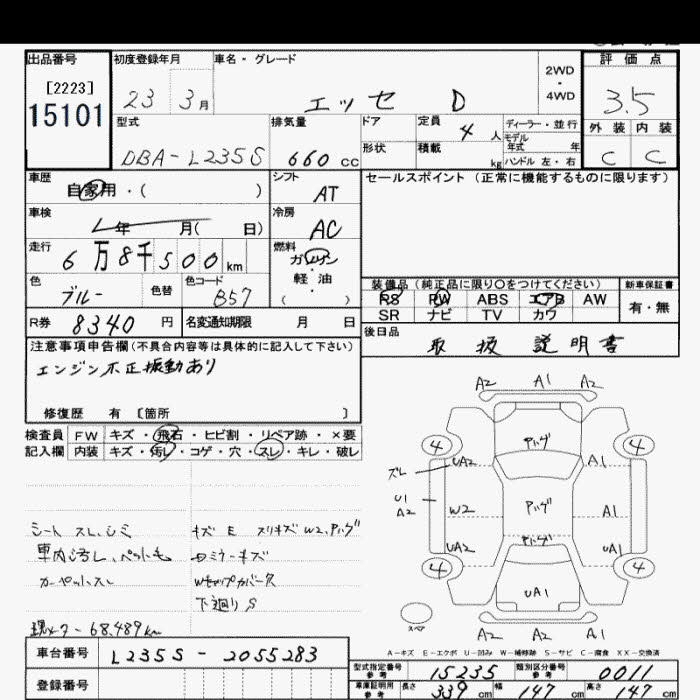 DAIHATSU ESSE