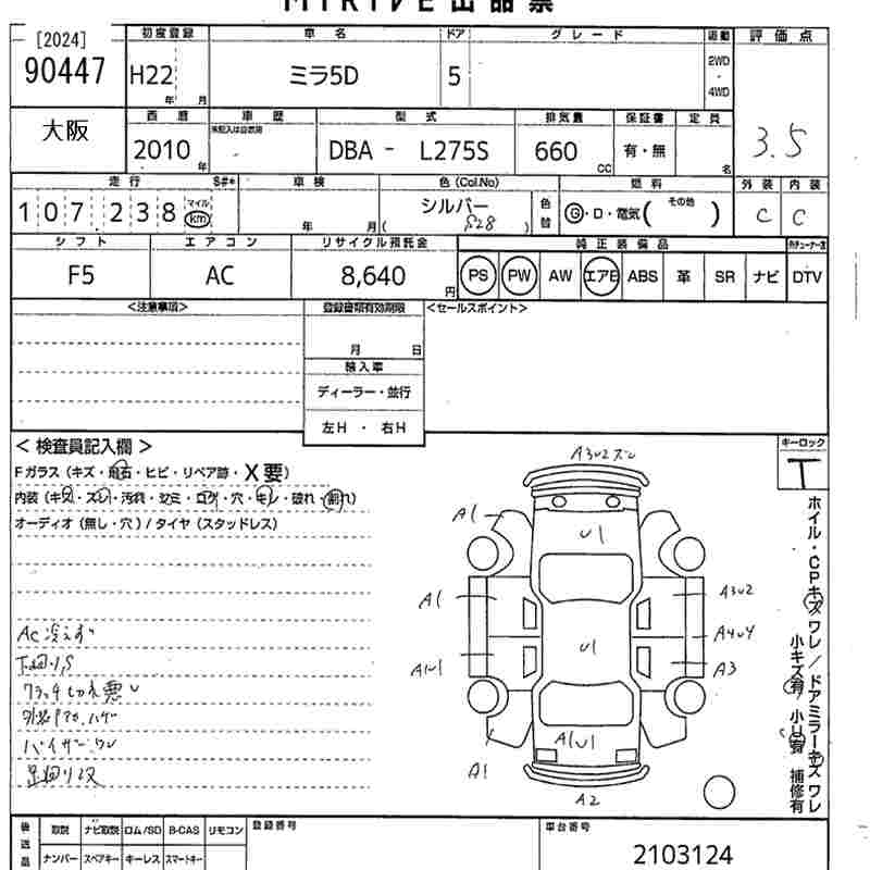 DAIHATSU MIRA