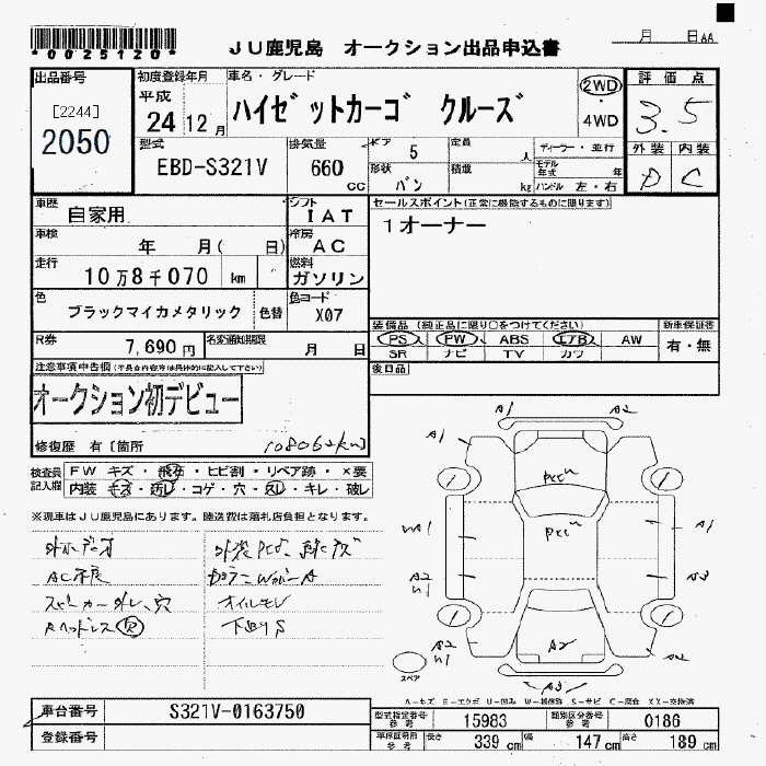 DAIHATSU HIJET