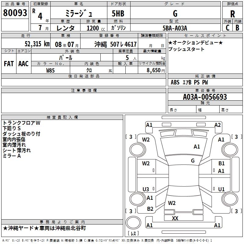 MITSUBISHI MIRAGE
