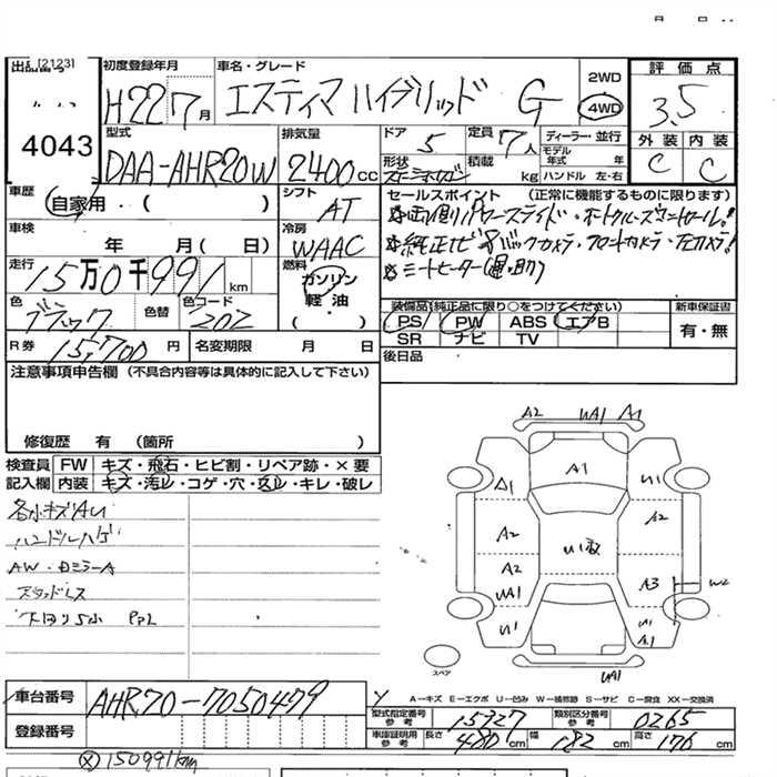 TOYOTA ESTIMA