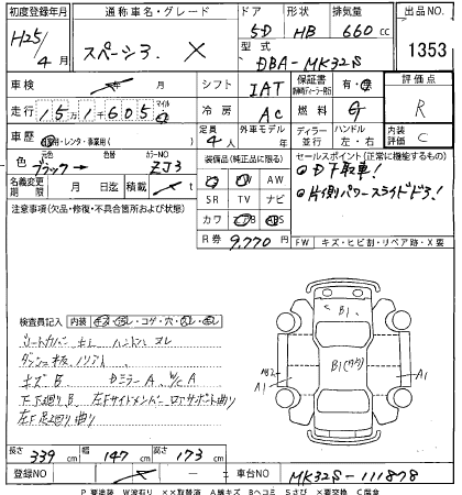 SUZUKI SPACIA