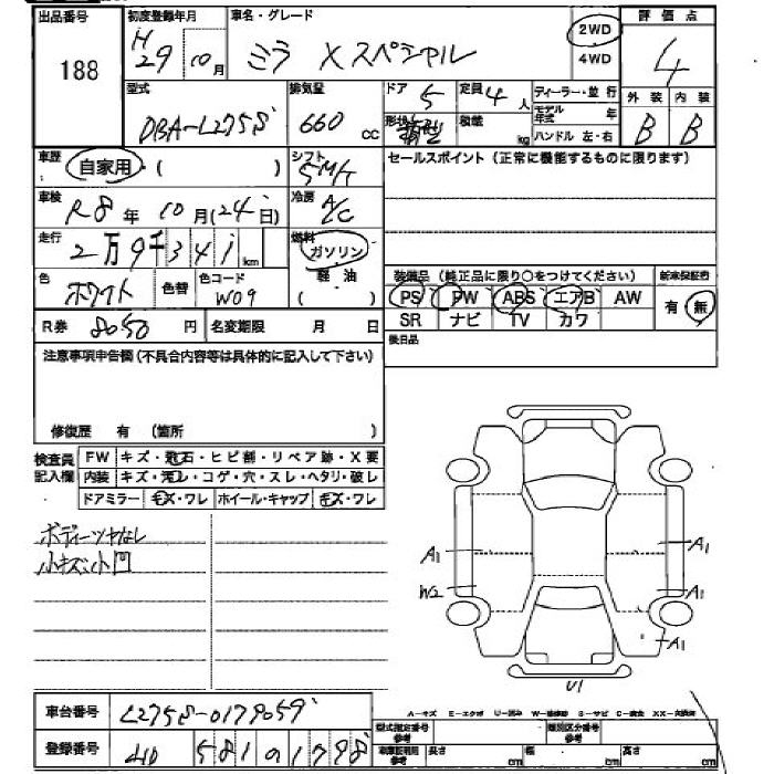 DAIHATSU MIRA