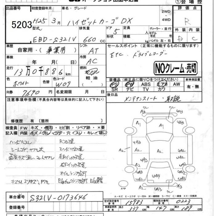 DAIHATSU HIJET