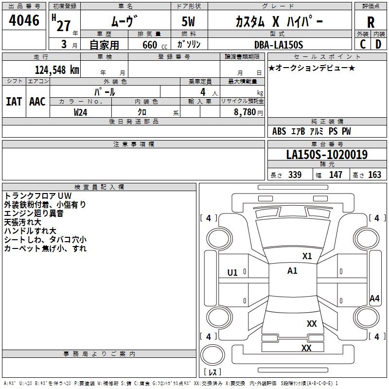 DAIHATSU MOVE