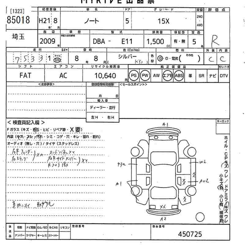 NISSAN NOTE