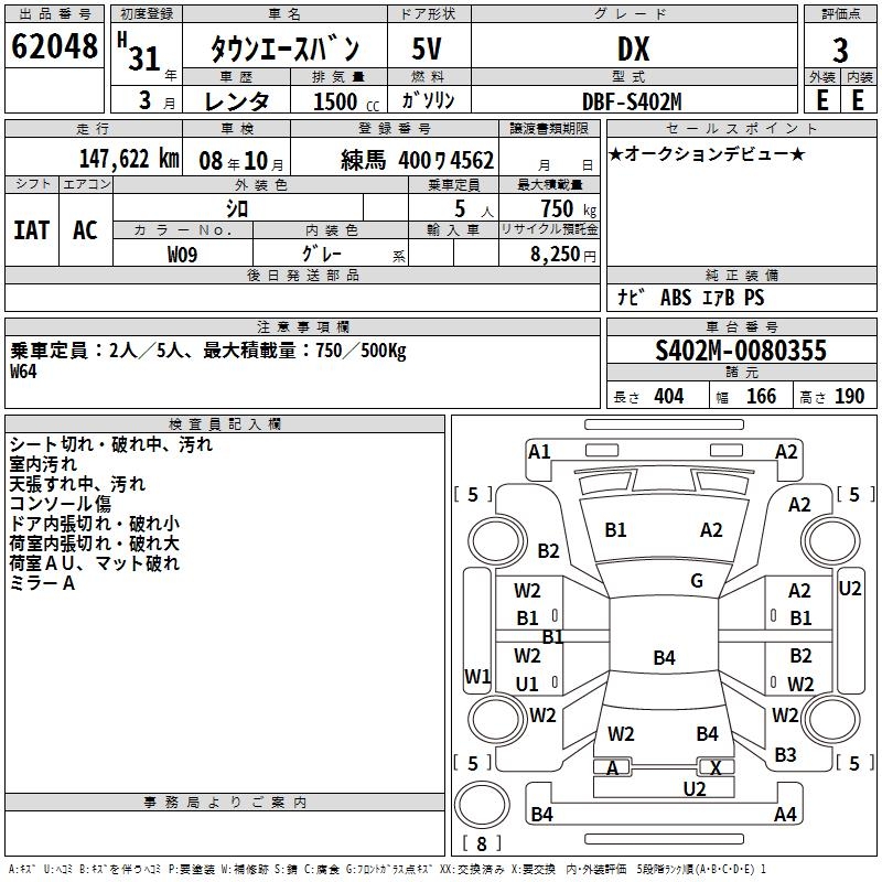 TOYOTA LITE ACE