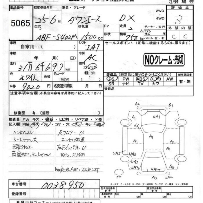 TOYOTA LITE ACE