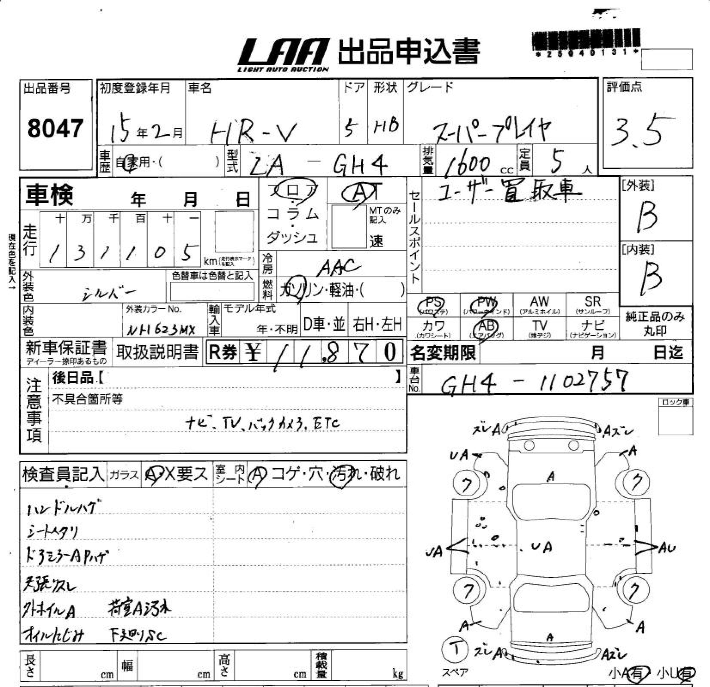 HONDA HR-V