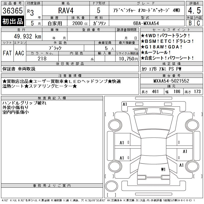 TOYOTA RAV4