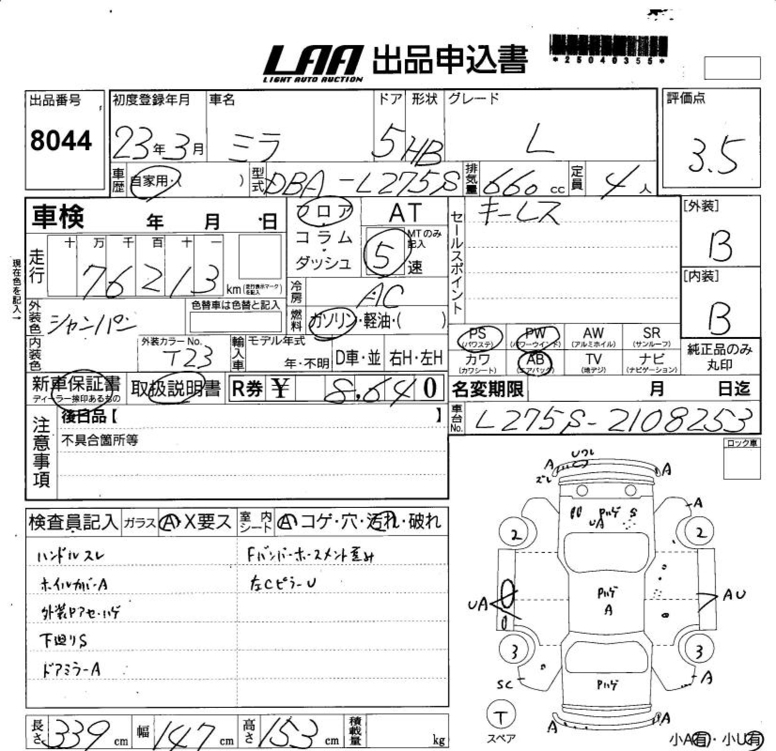 DAIHATSU MIRA