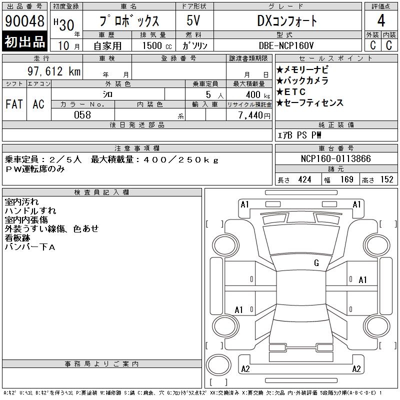 TOYOTA PROBOX