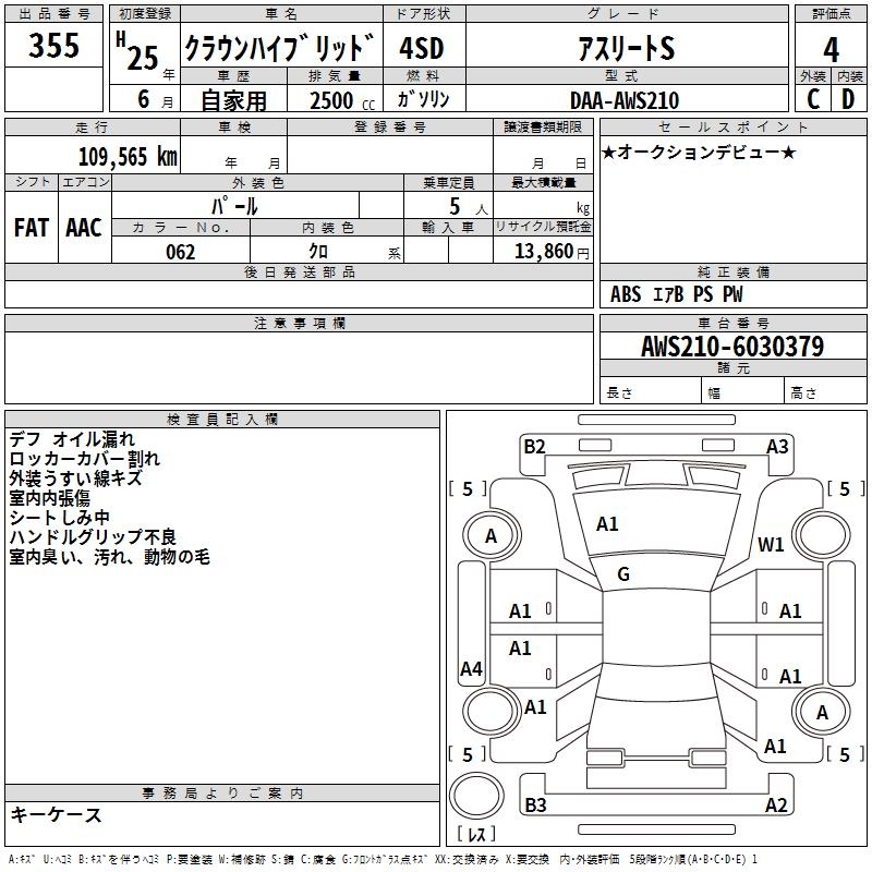 TOYOTA CROWN