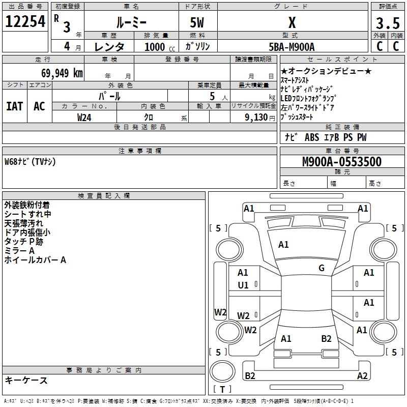 TOYOTA ROOMY