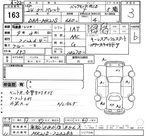 SUZUKI PALETTE