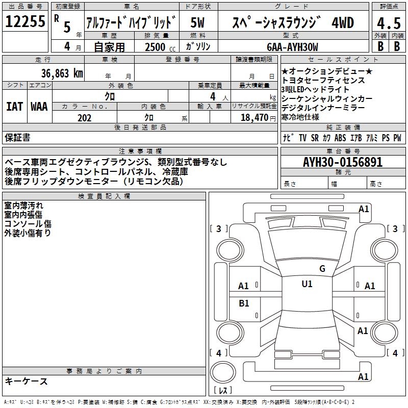TOYOTA ALPHARD