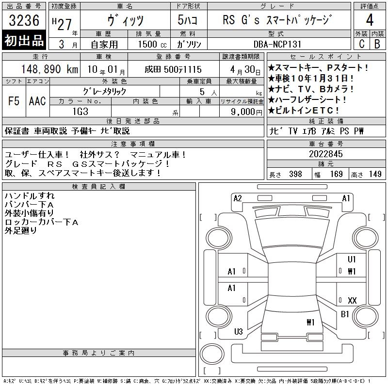 TOYOTA VITZ