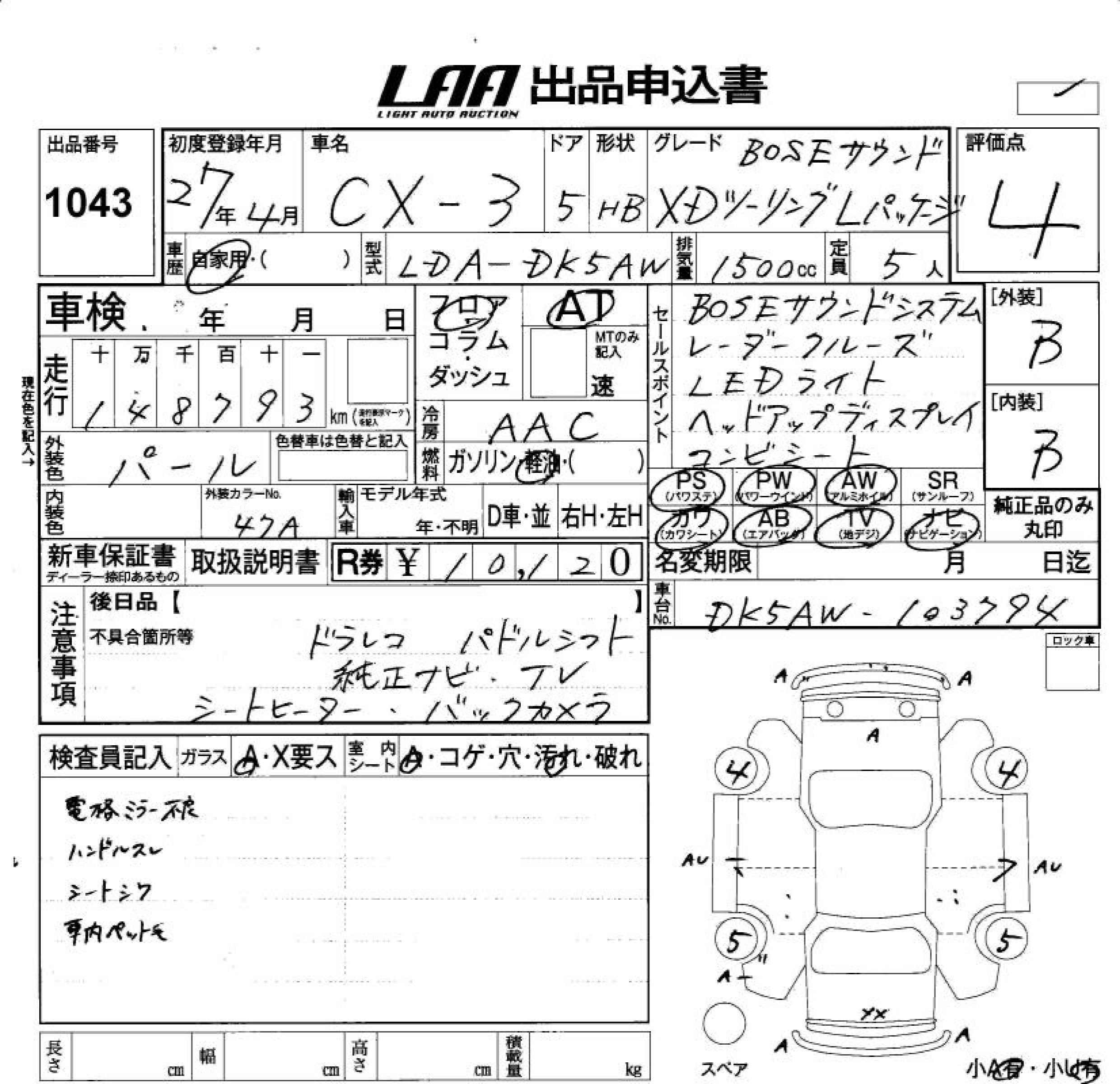 MAZDA CX-3