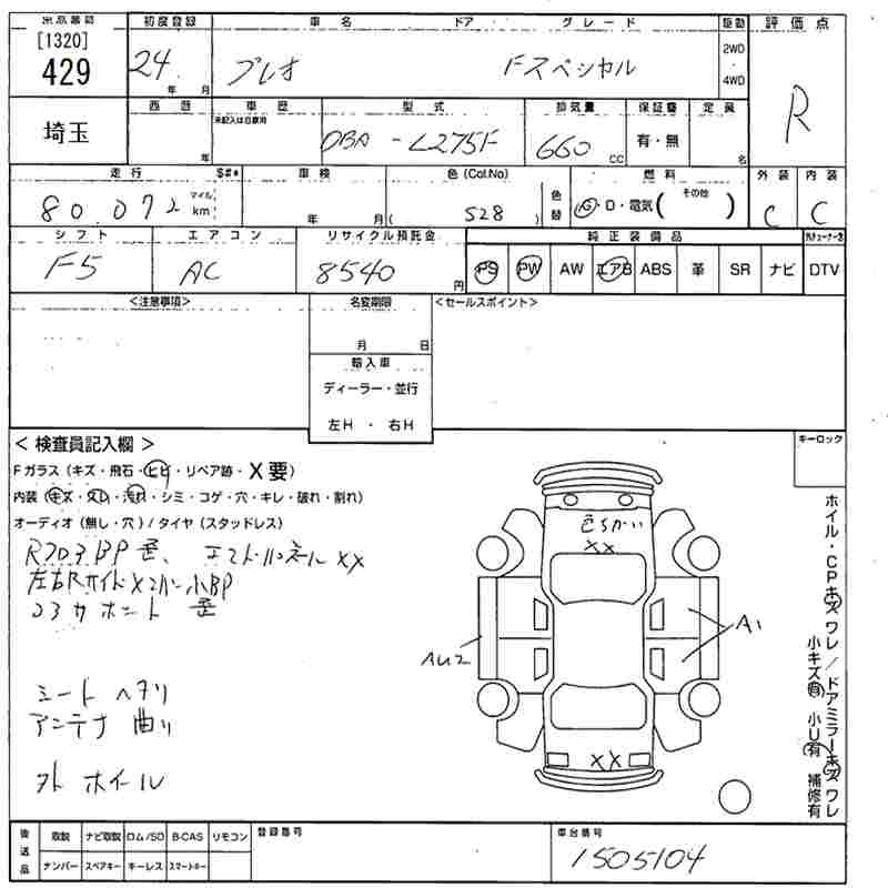 SUBARU PLEO