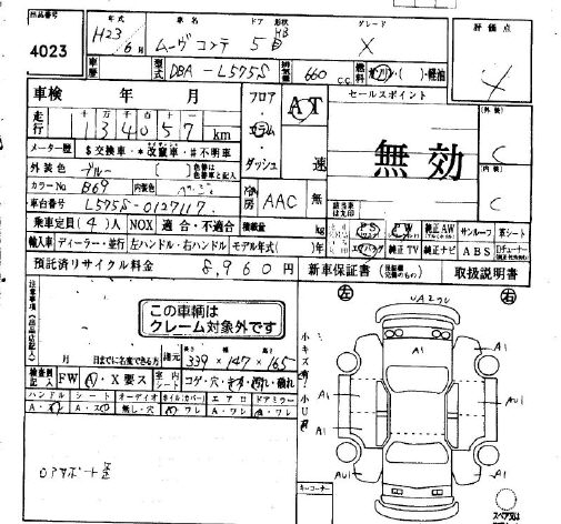 DAIHATSU MOVE CONTE