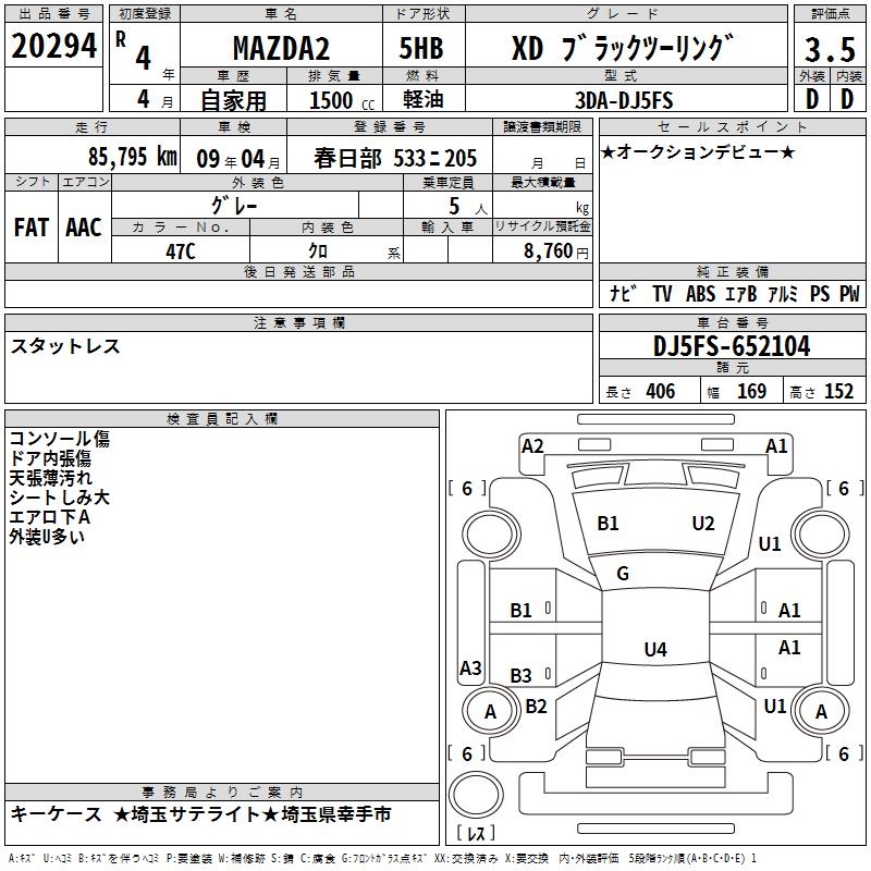 MAZDA MAZDA2