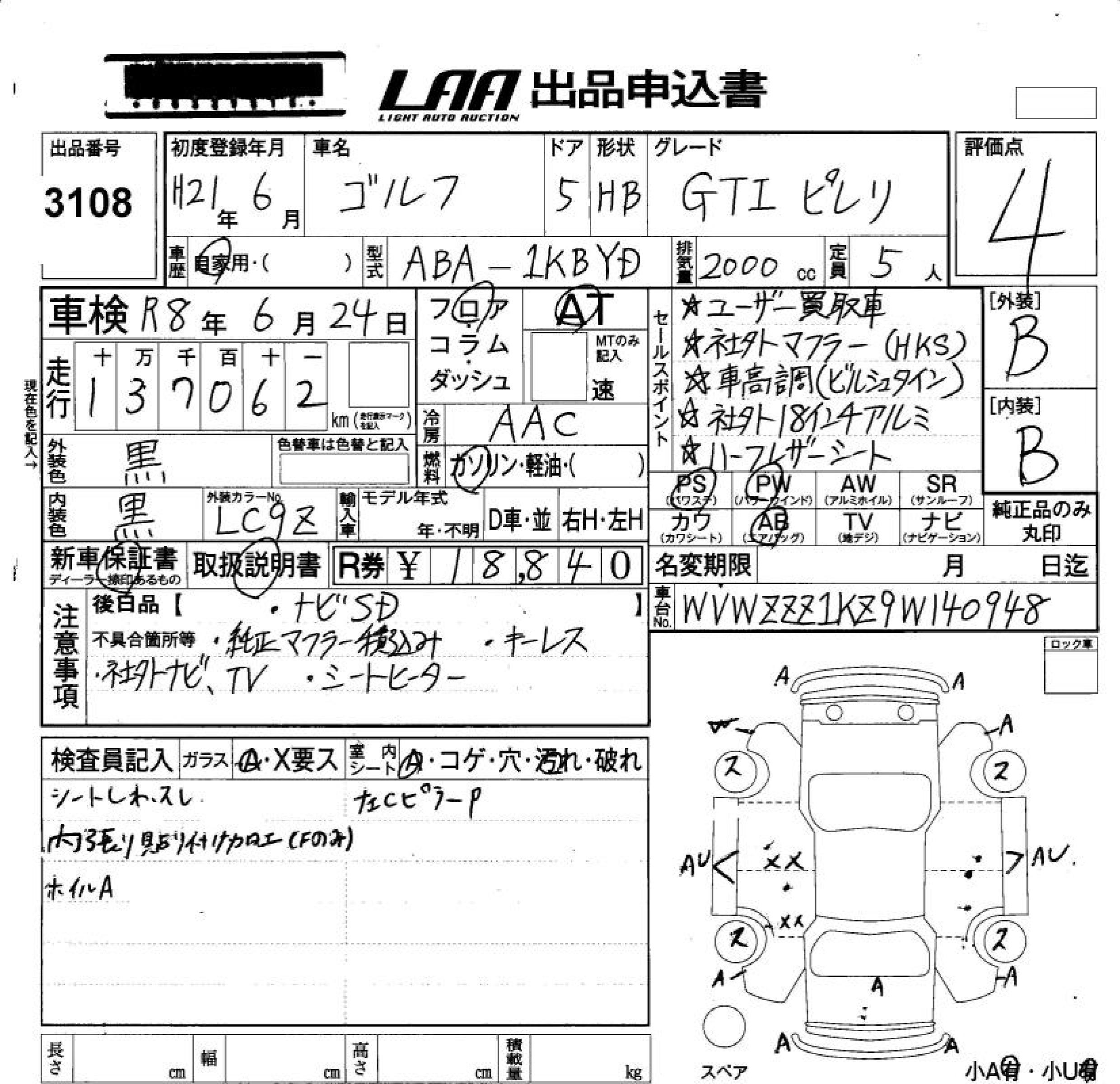 VOLKSWAGEN GOLF