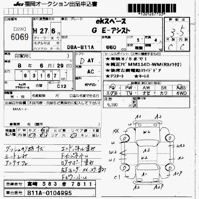 MITSUBISHI EK SPACE