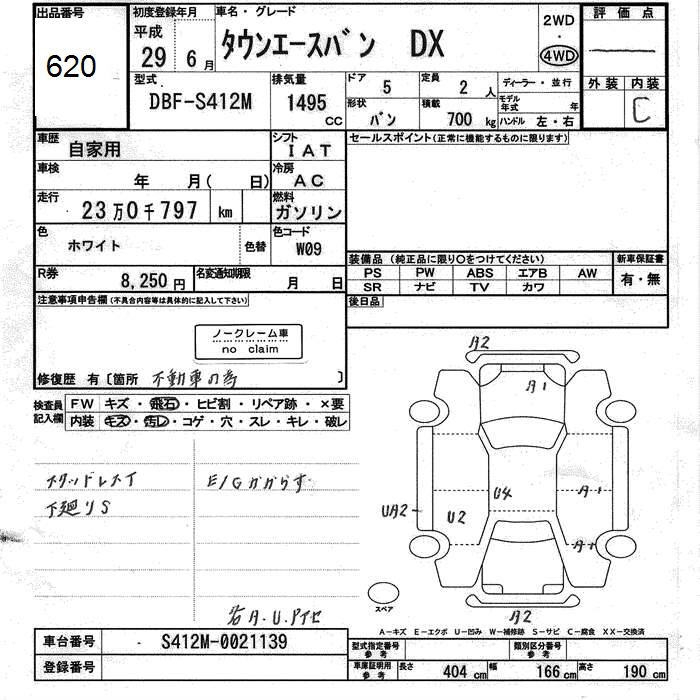 TOYOTA LITE ACE