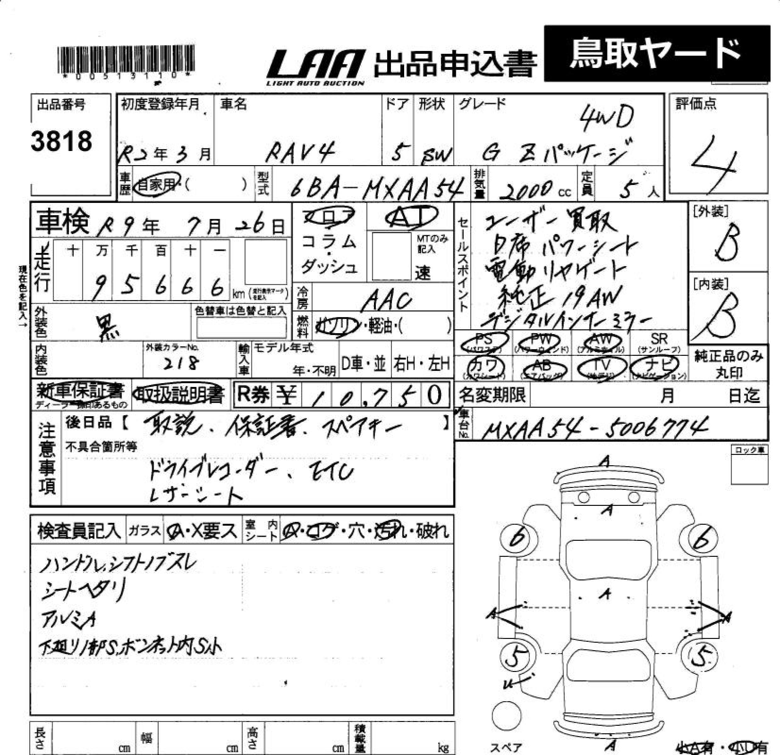 TOYOTA RAV4