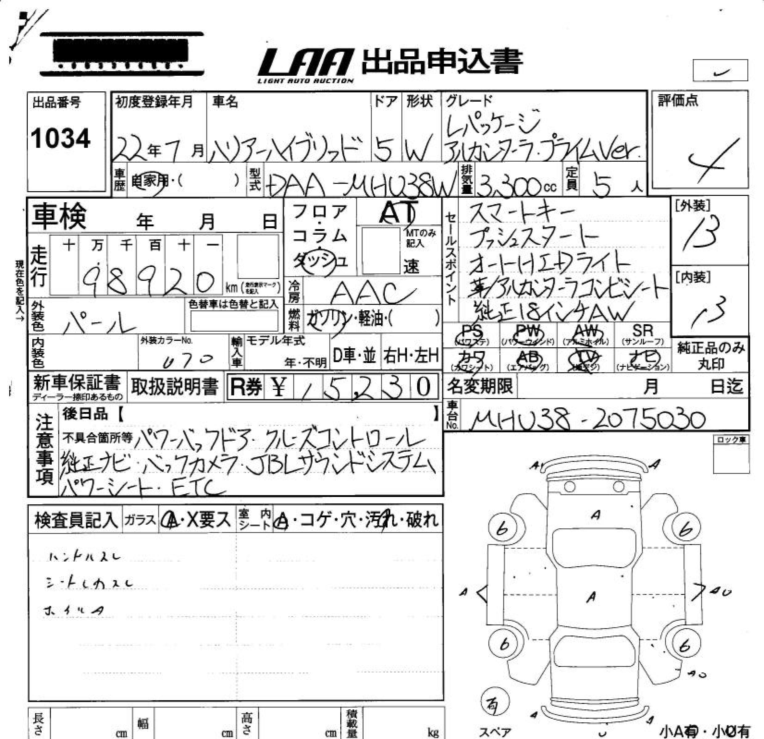 TOYOTA HARRIER