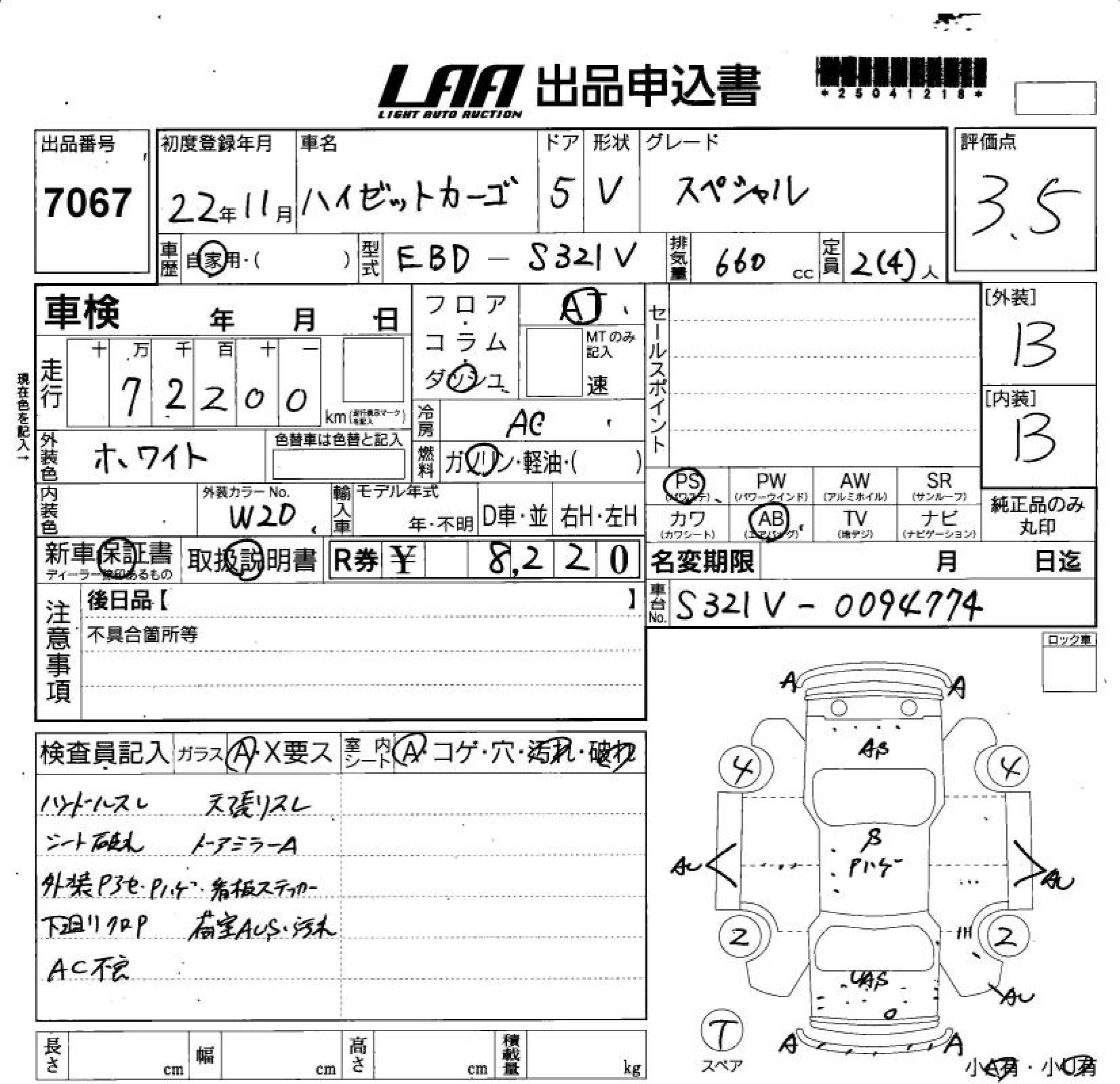 DAIHATSU HIJET