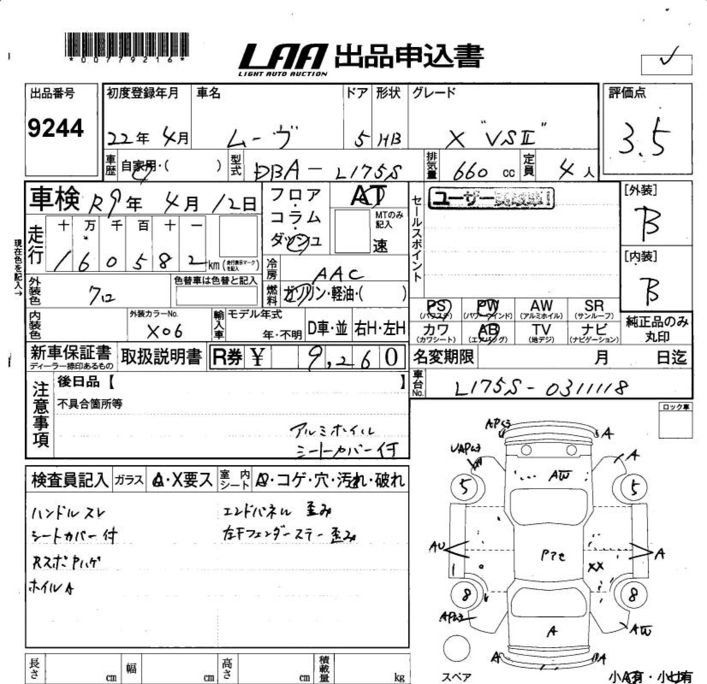 DAIHATSU MOVE