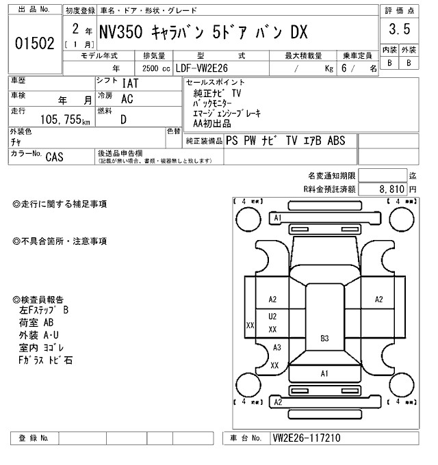 NISSAN NV350 CARAVAN