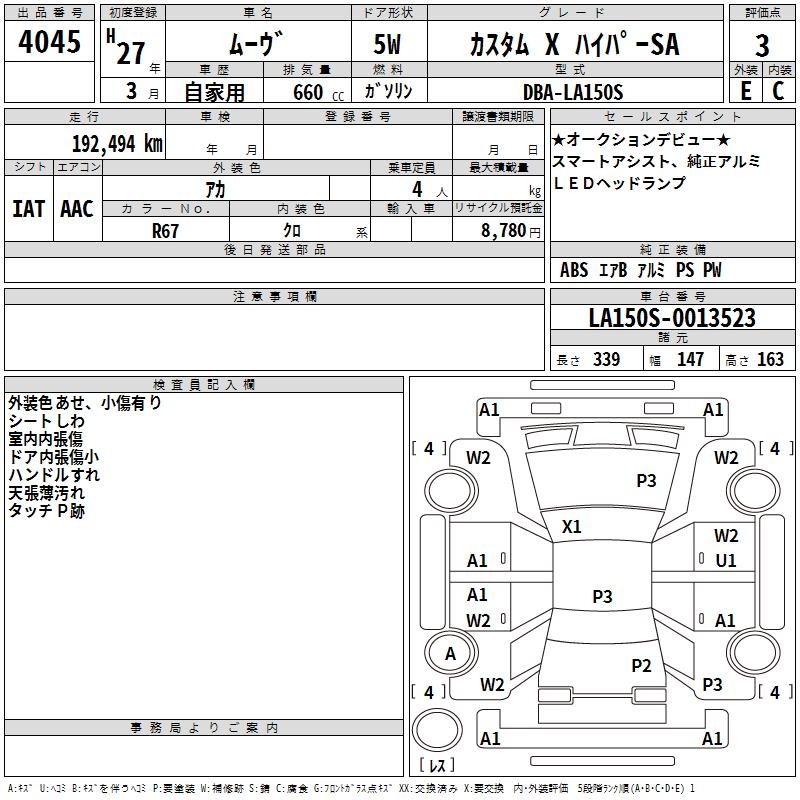 DAIHATSU MOVE