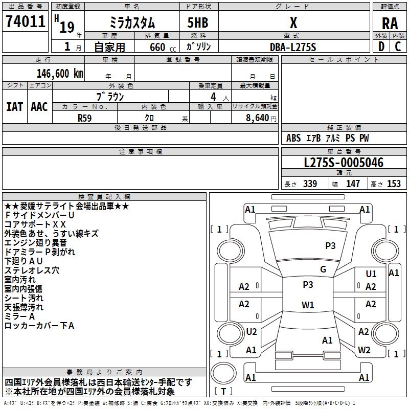 DAIHATSU MIRA