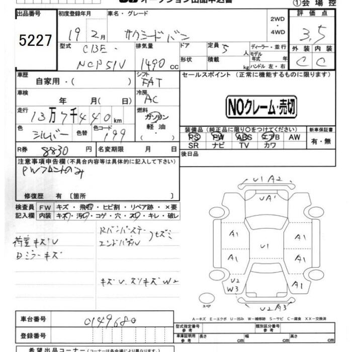 TOYOTA PROBOX