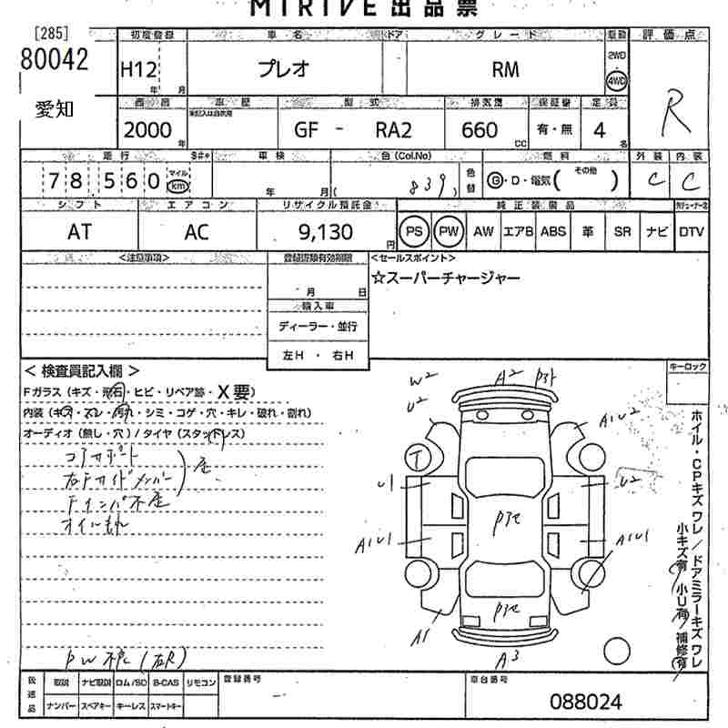 SUBARU PLEO
