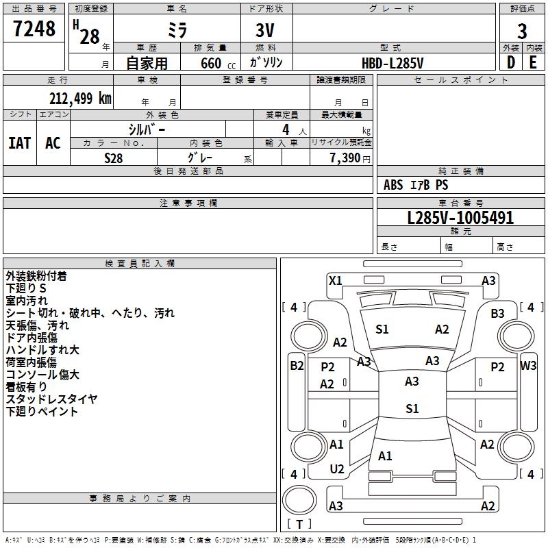 DAIHATSU MIRA