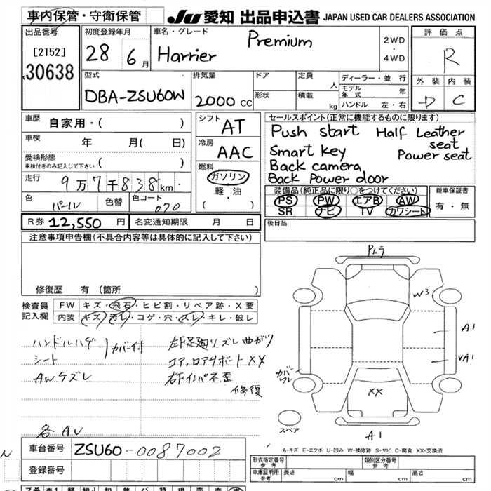 TOYOTA HARRIER