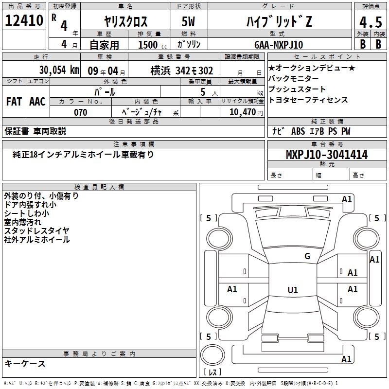 TOYOTA YARIS CROSS