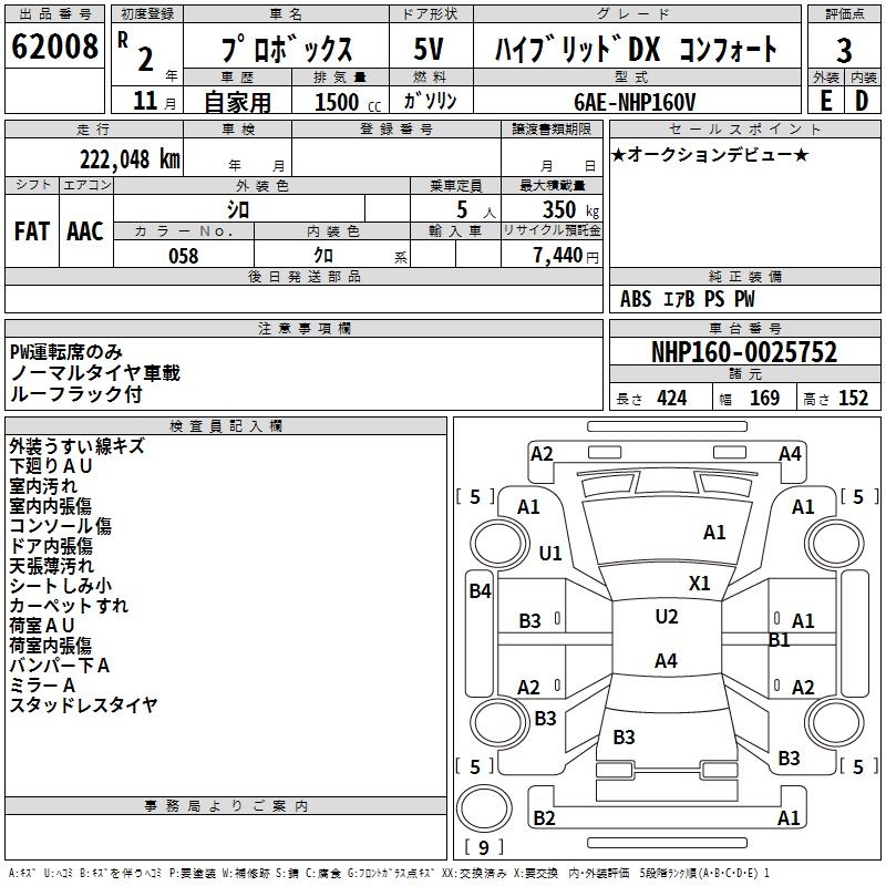 TOYOTA PROBOX
