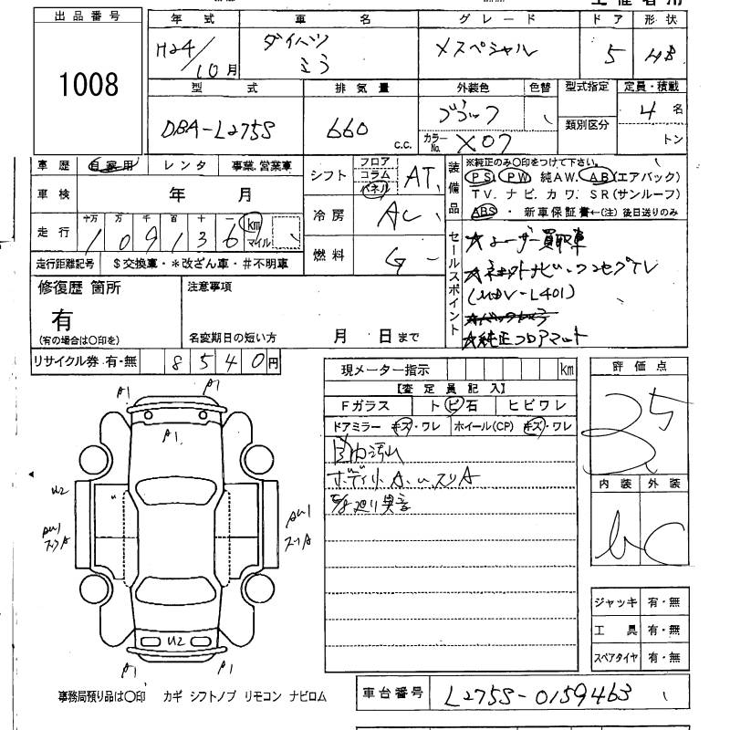 DAIHATSU MIRA