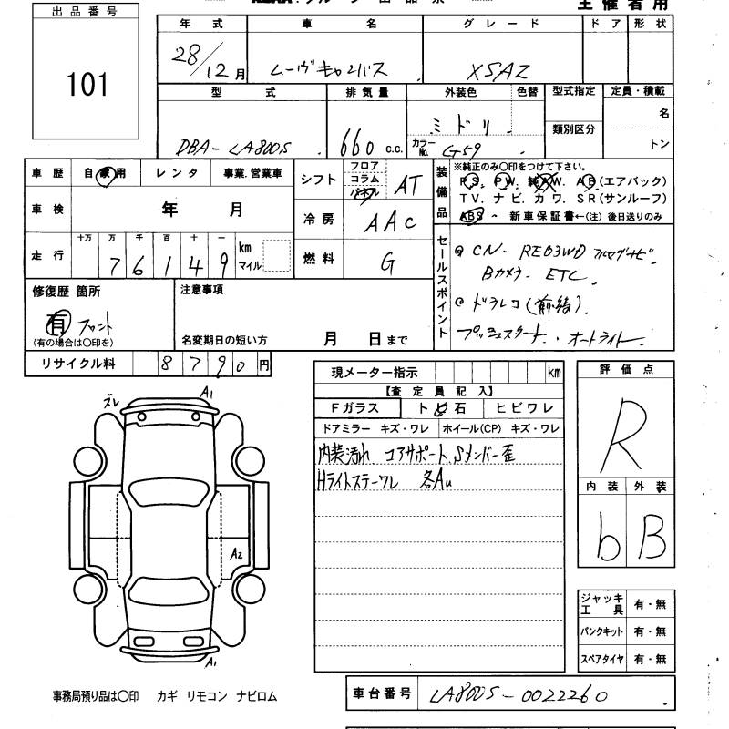 DAIHATSU MOVE CANBUS