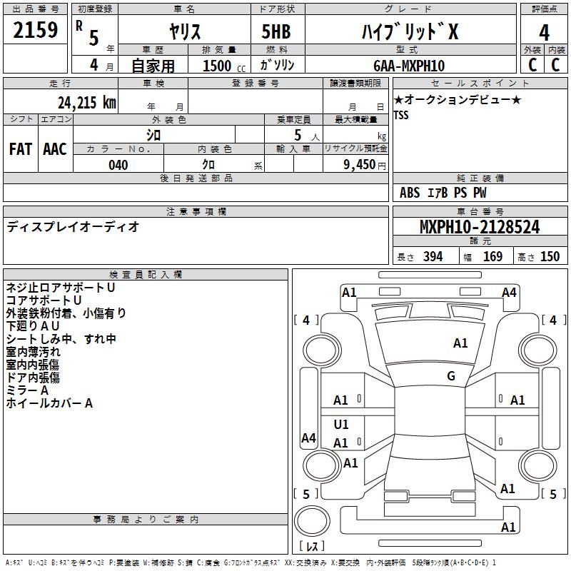 TOYOTA YARIS
