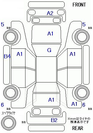 HONDA FREED+