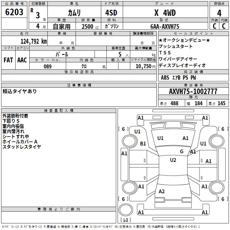 TOYOTA CAMRY