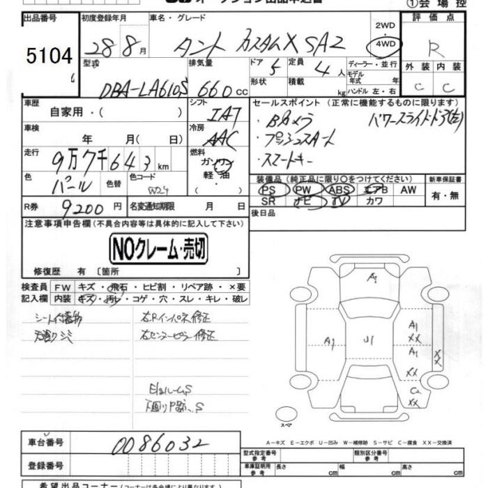 DAIHATSU TANTO