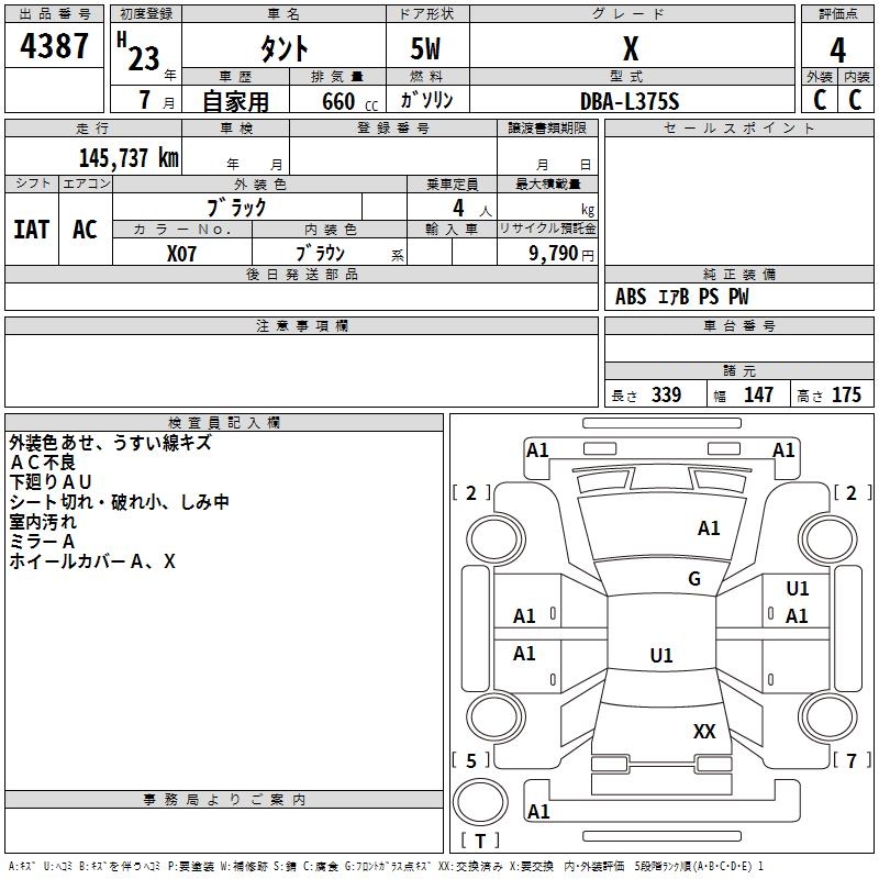 DAIHATSU TANTO
