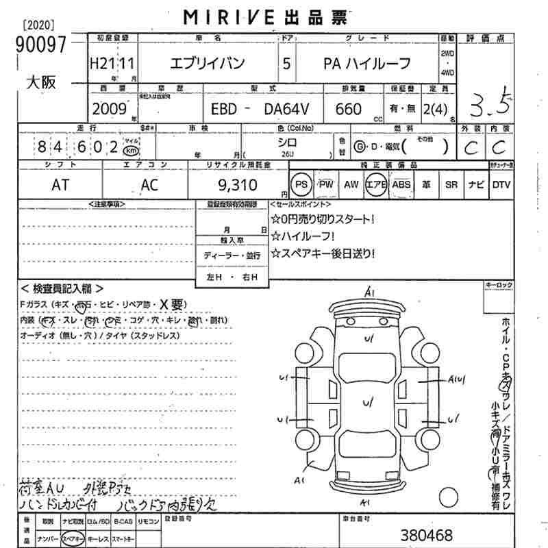 SUZUKI EVERY