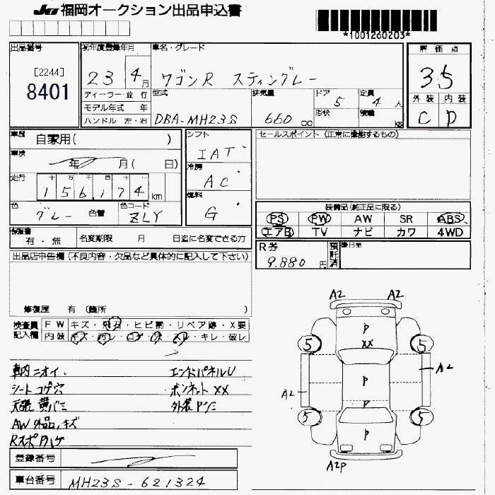 SUZUKI WAGON R